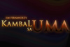 Kambal Sa Uma